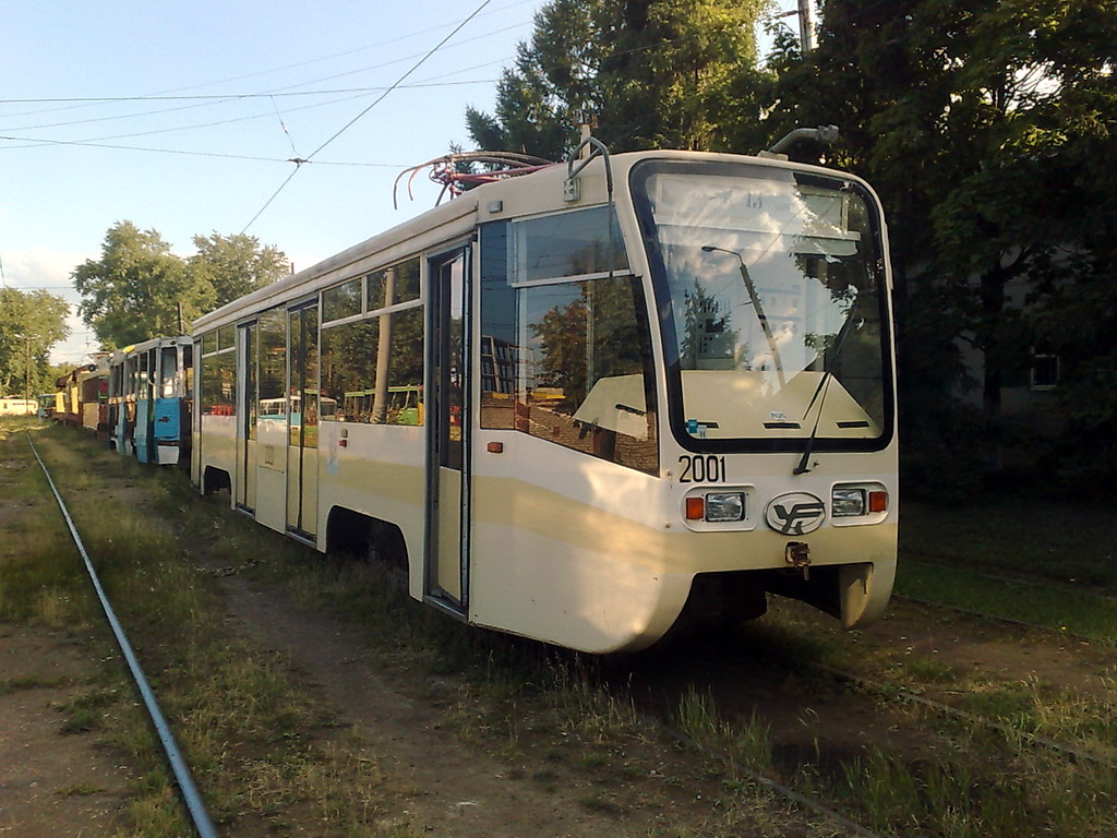 Казань, 71-619КТ № 2001