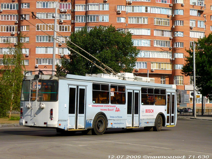 Ростов-на-Дону, ЗиУ-682Г-016.02 (с широкой 1-й дверью) № 318