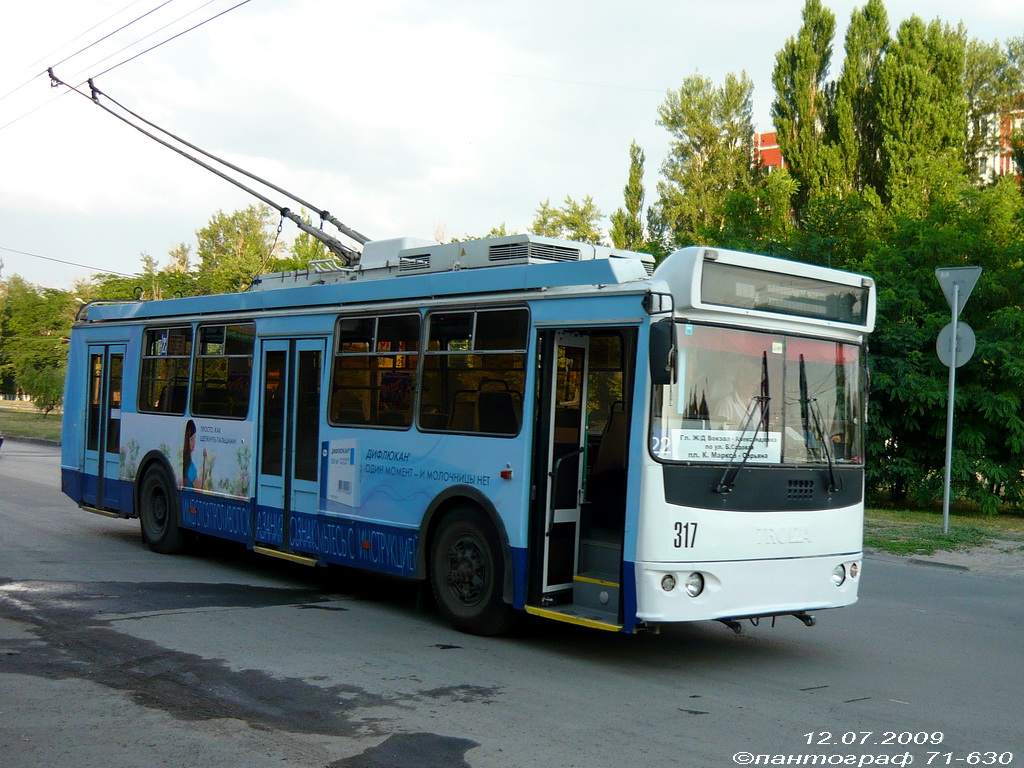 Ростов-на-Дону, ЗиУ-682Г-016.02 (с широкой 1-й дверью) № 317