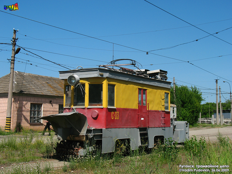 Луганск, РГС-2 № С-03