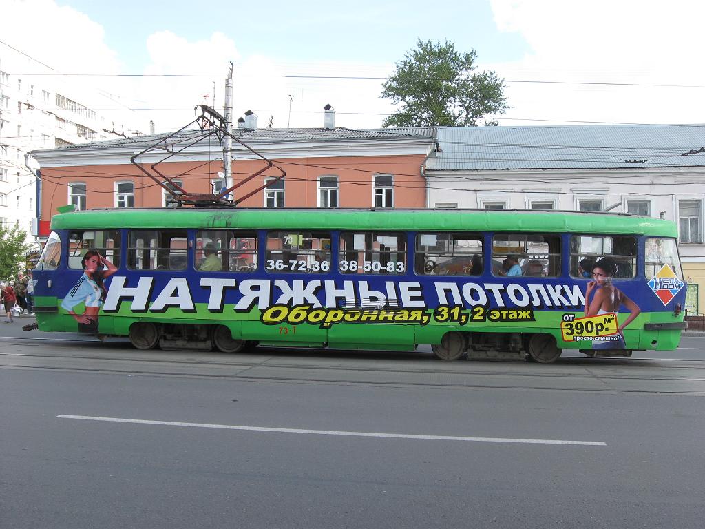 Toula, Tatra T3SU N°. 73