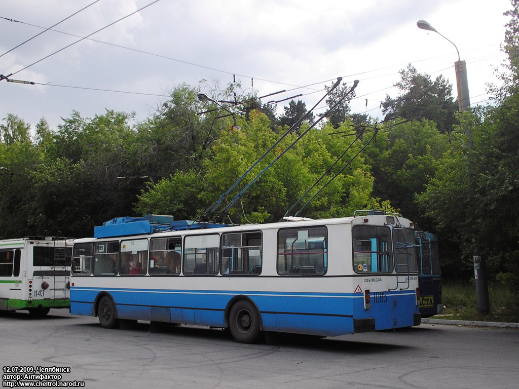 Челябинск, ЗиУ-682Г [Г00] № 1085