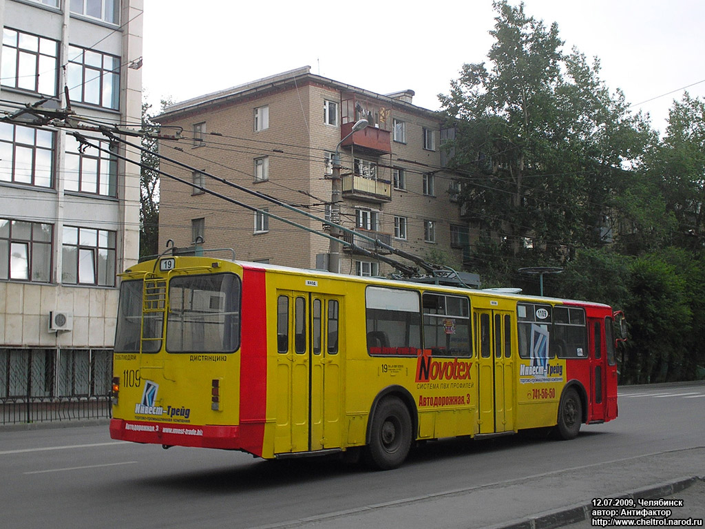 Chelyabinsk, ZiU-682G-012 [G0A] Nr. 1109