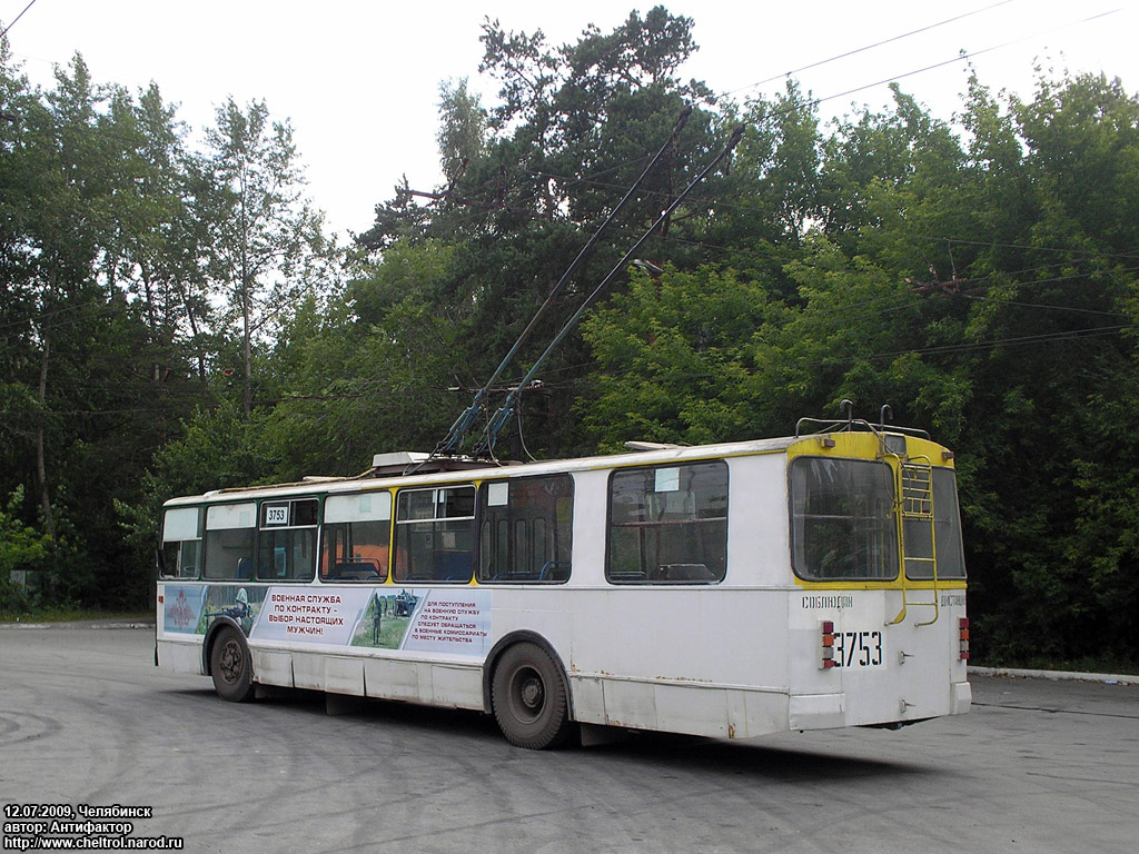 Челябинск, ЗиУ-682В-012 [В0А] № 3753