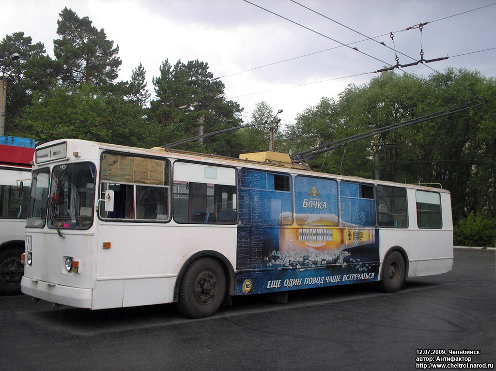 Челябинск, ЗиУ-682В-012 [В0А] № 3778