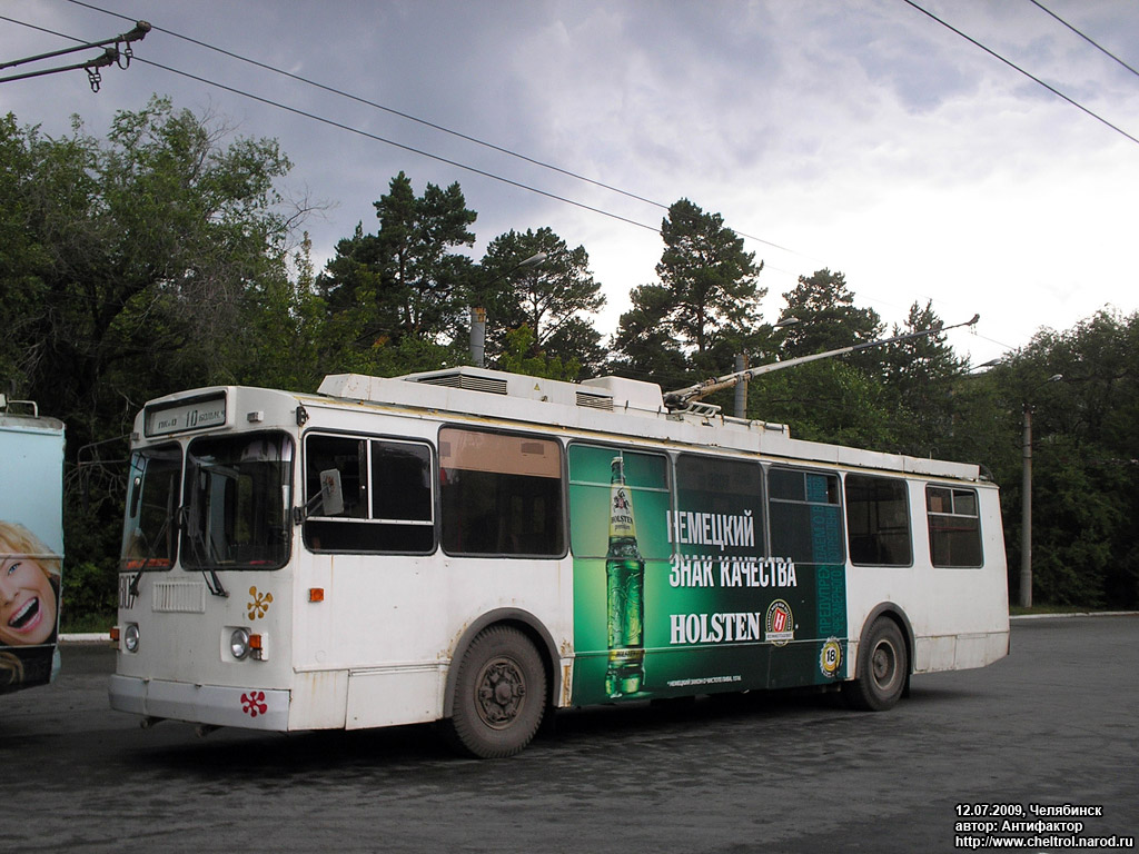 Chelyabinsk, ZiU-682G-017 [G0H] Br. 3807