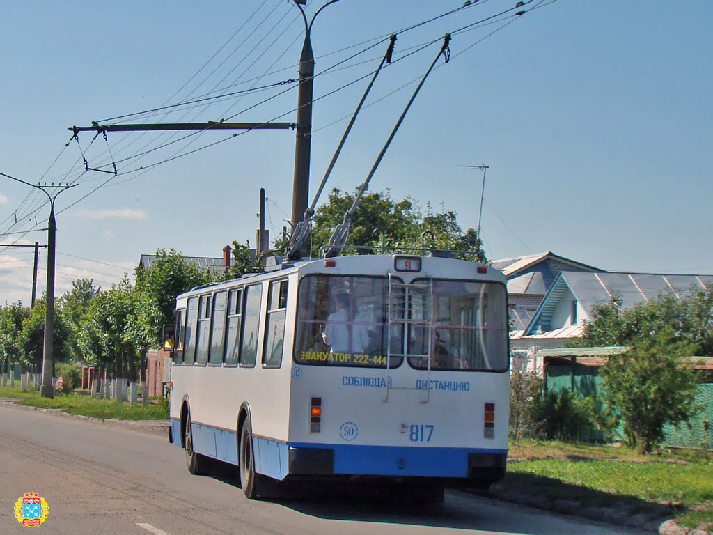 Чебоксары, ЗиУ-682Г-016 (018) № 817