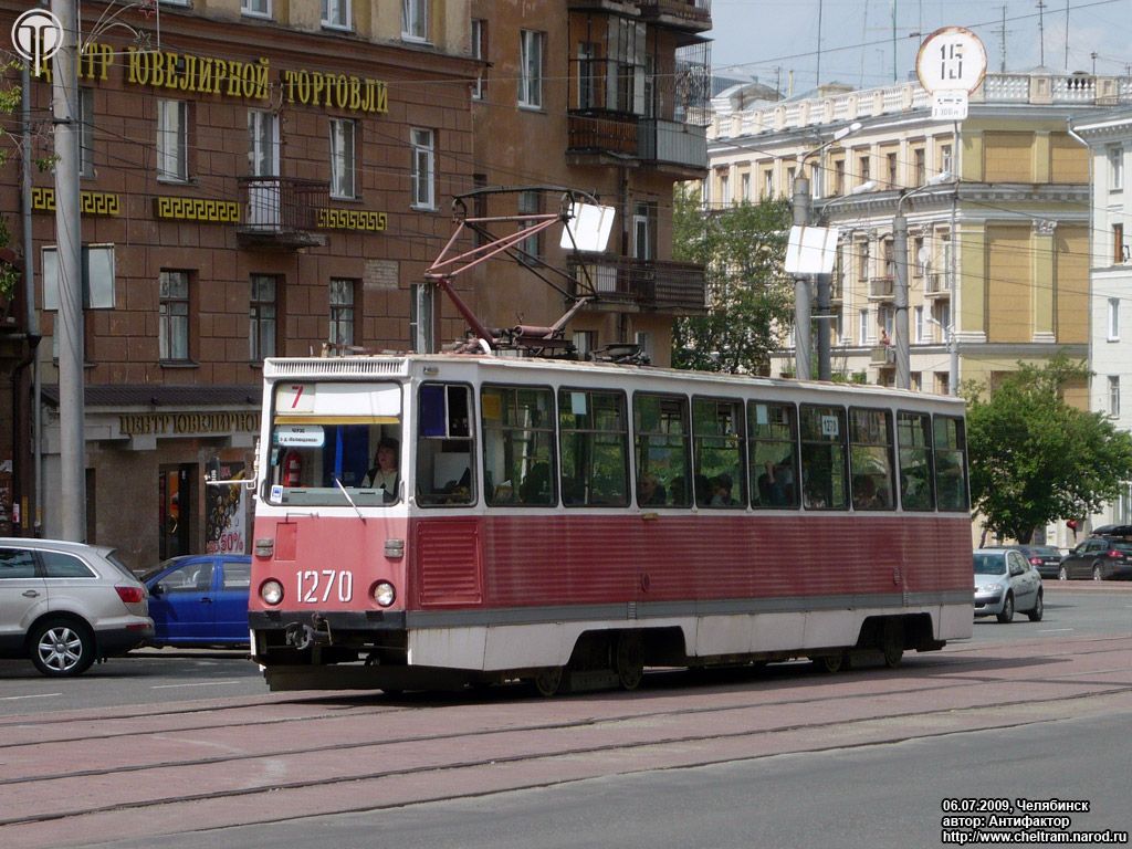 Челябинск, 71-605 (КТМ-5М3) № 1270