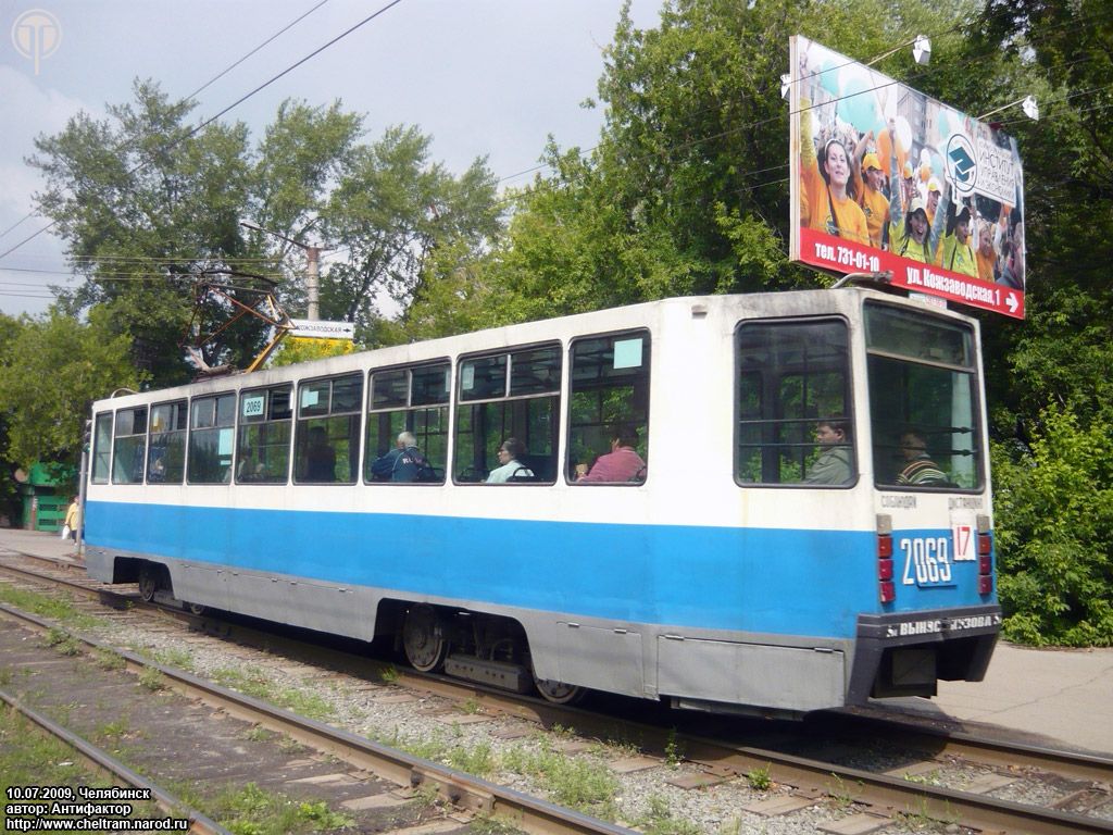 Челябинск, 71-608К № 2069