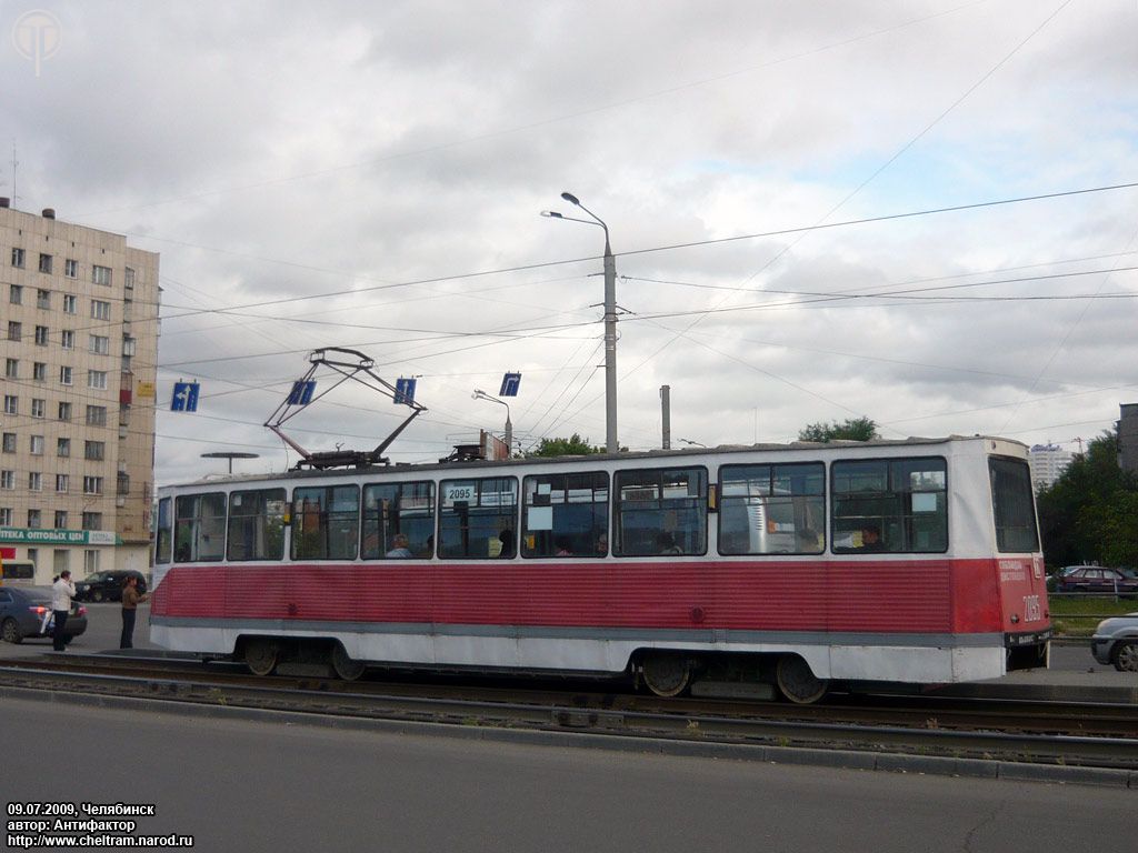 Челябинск, 71-605 (КТМ-5М3) № 2095