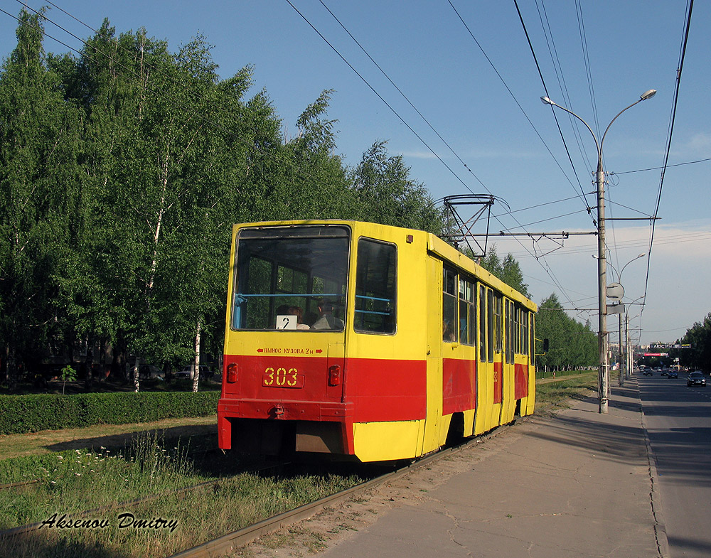 Липецк, 71-608К № 303