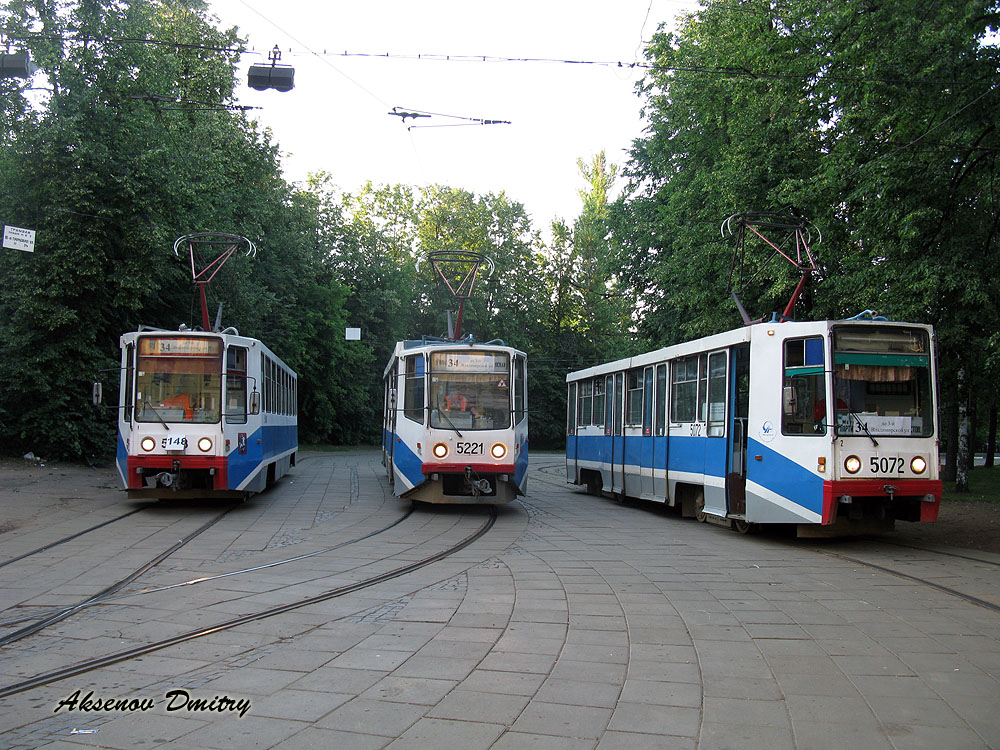 Moscow, 71-608K # 5148; Moscow, 71-617 # 5221; Moscow, 71-608K # 5072