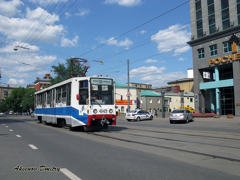Москва, 71-608К № 4149