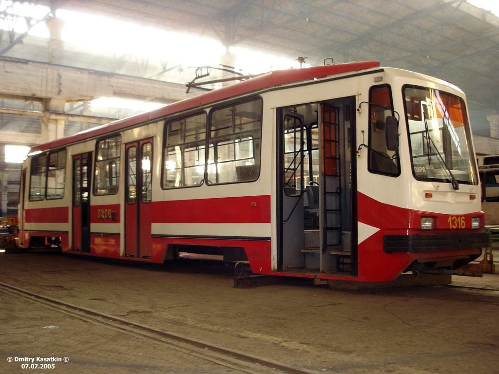Pietari, 71-134A (LM-99AV) # 1316 Pietari, 71-134A (LM-99AV) # 1316