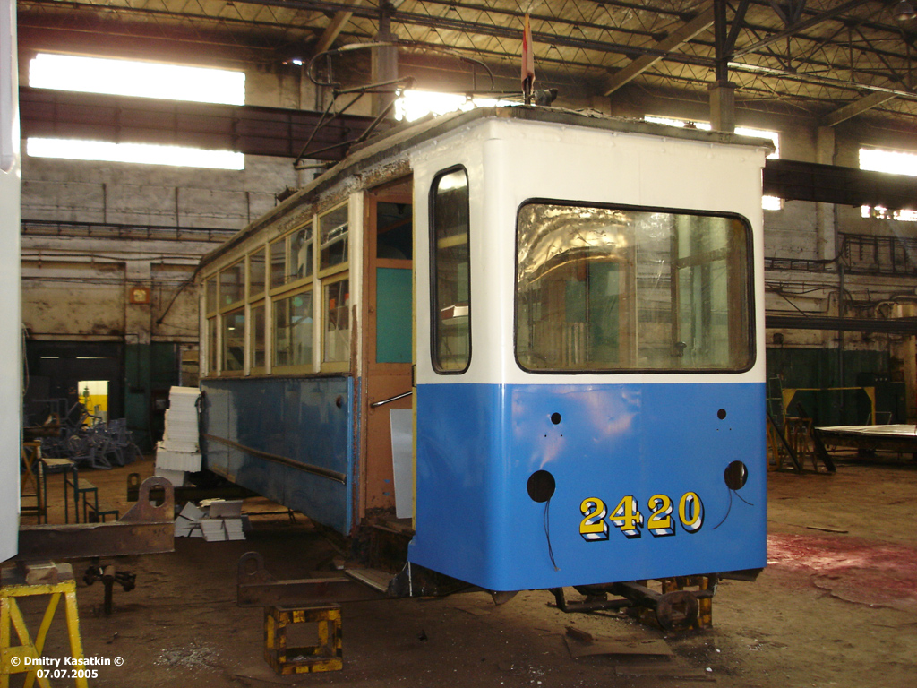 Санкт-Петербург, МС-4 № 2420