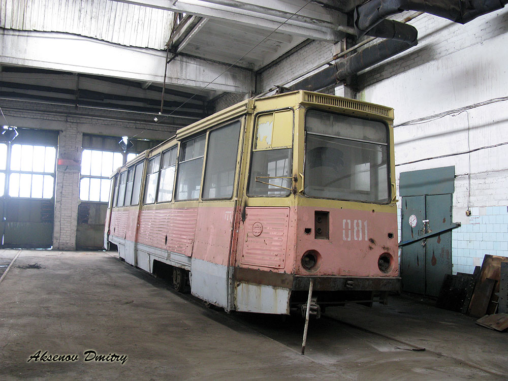 Дружковка, 71-605 (КТМ-5М3) № 081