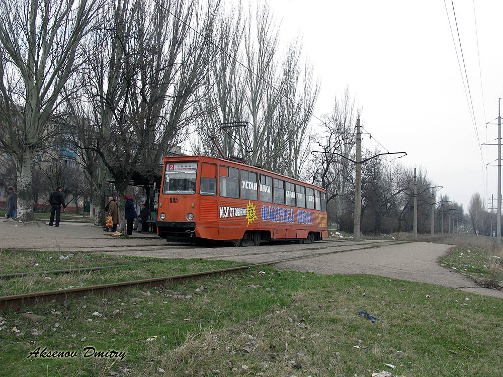 Дружковка, 71-605 (КТМ-5М3) № 085