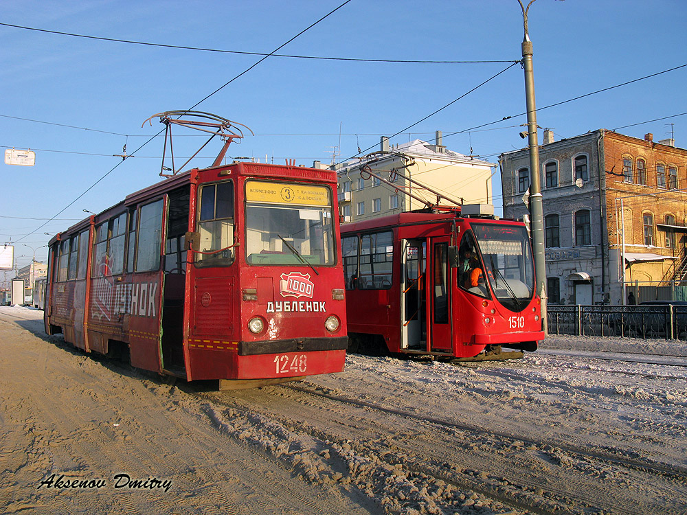 Казань, 71-605 (КТМ-5М3) № 1248