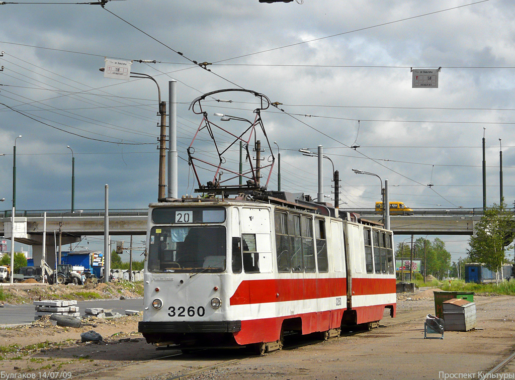 Санкт-Петербург, ЛВС-86Т № 3260