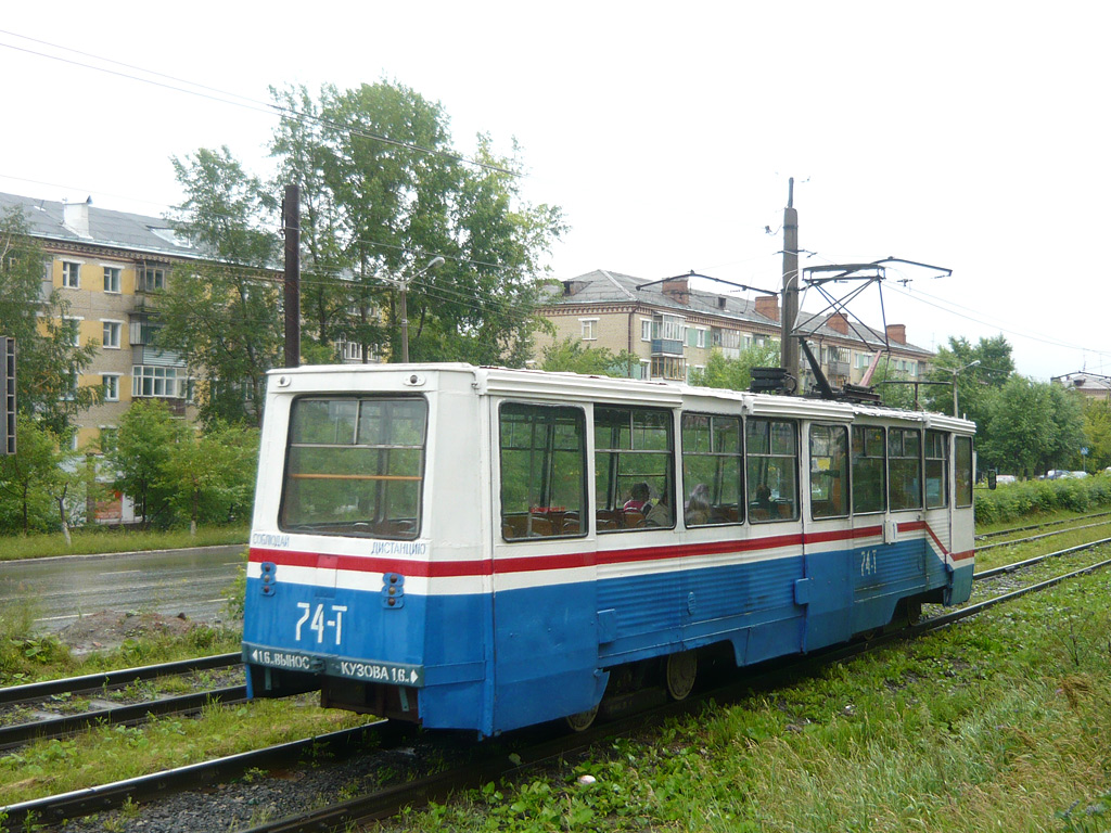 Златоуст, 71-605А № 74