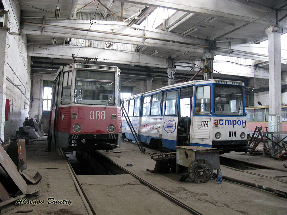 დრუჟკოვკა, 71-605 (KTM-5M3) № 088; დრუჟკოვკა, 71-605 (KTM-5M3) № 074