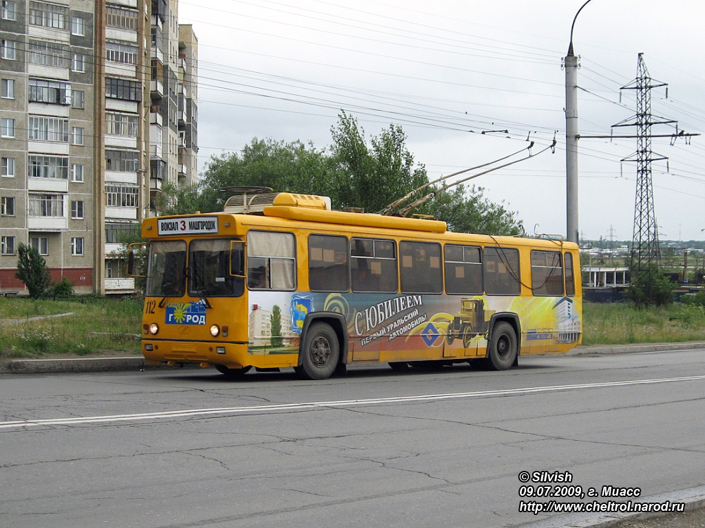Миасс, БТЗ-5276-04 № 112