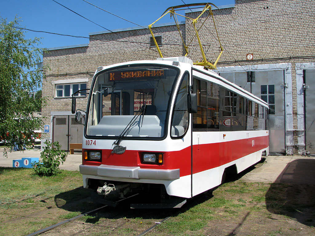 Samara, 71-405 № 1074; Samara — 6th city tram drivers' experience tournament at July 11, 2009; Samara — Severnoye tramway depot Samara, 71-405 № 1074; Samara — 6th city tram drivers' experience tournament at July 11, 2009; Samara — Severnoye tramway depot
