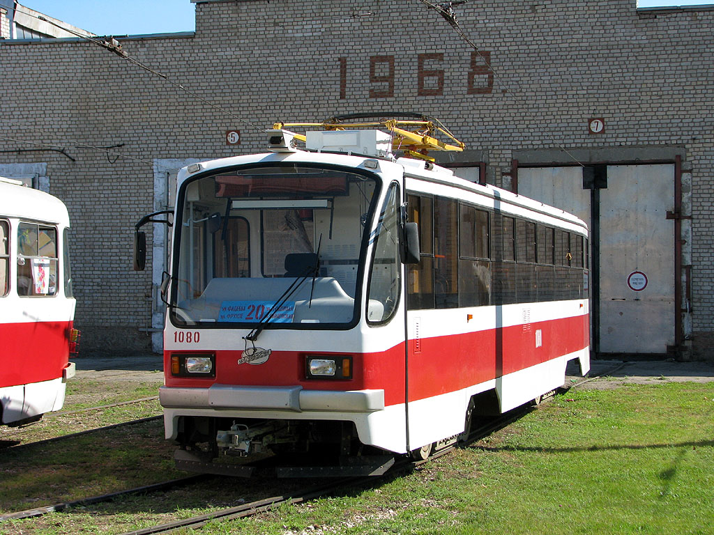 Самара, 71-405 № 1080; Самара — Северное трамвайное депо