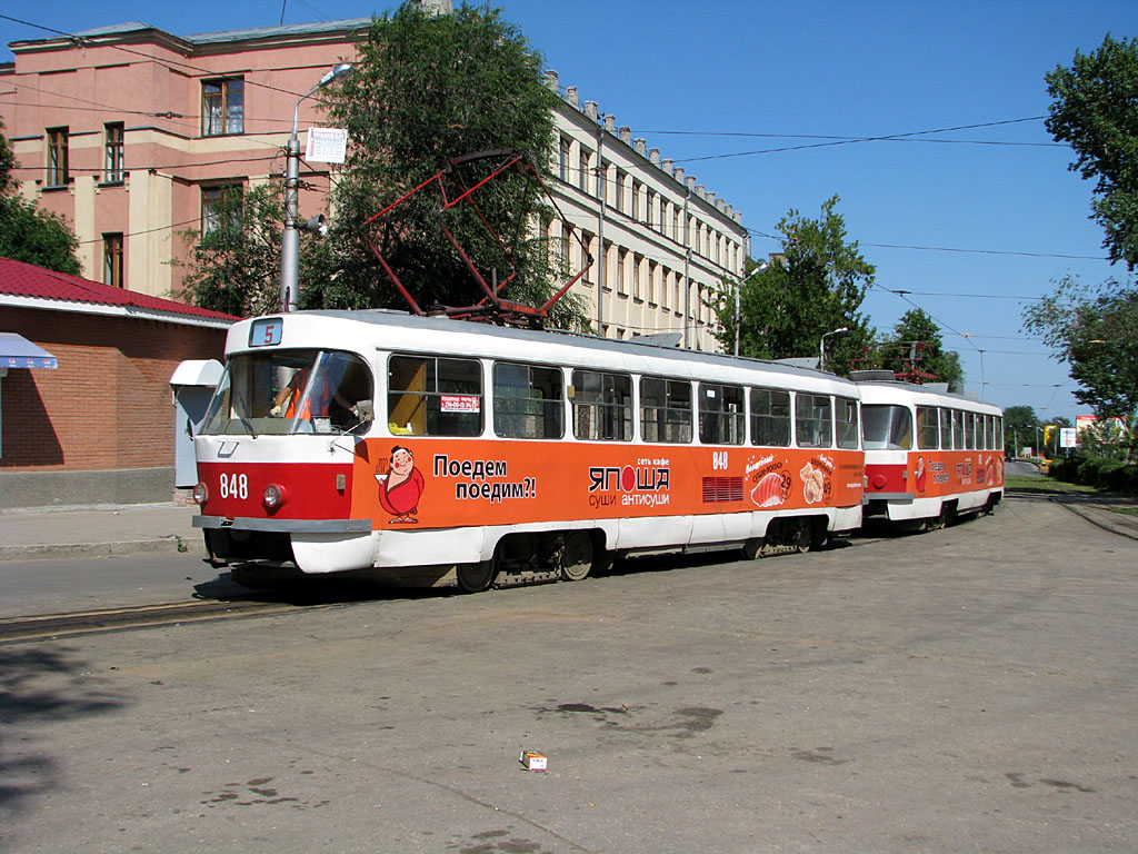 Самара, Tatra T3SU № 848; Самара — Конечные станции и кольца (трамвай)