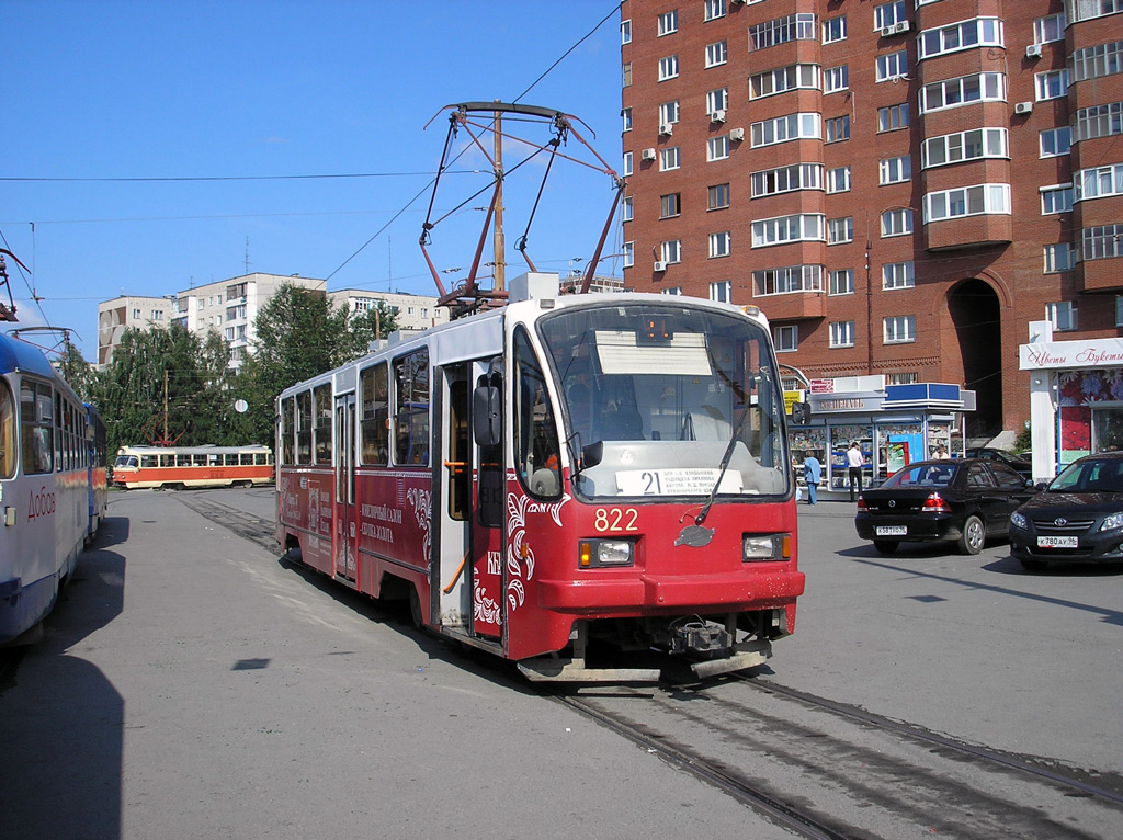 Jekatyerinburg, 71-403 — 822