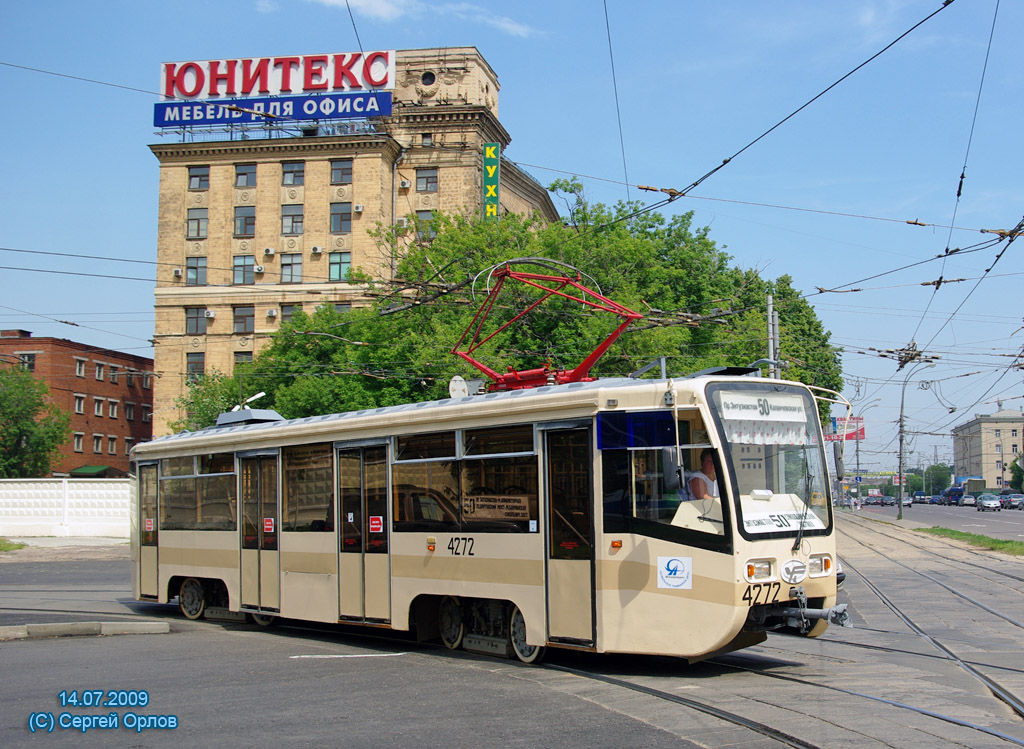 Москва, 71-619К № 4272