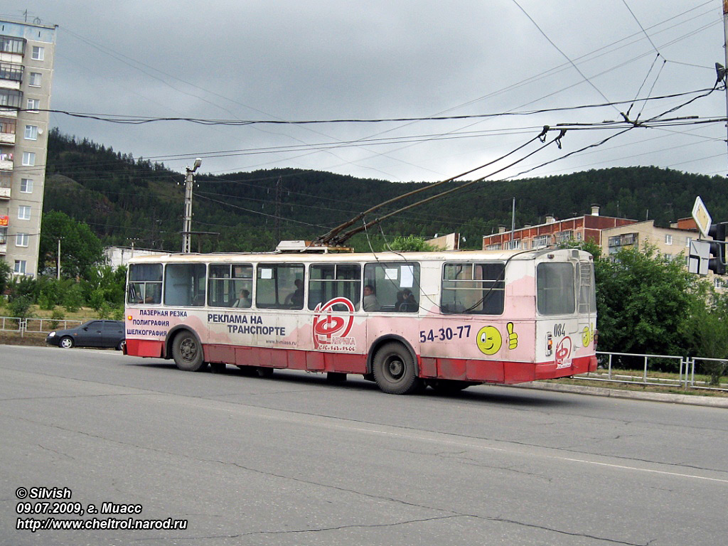 Миасс, ЗиУ-682Г [Г00] № 084