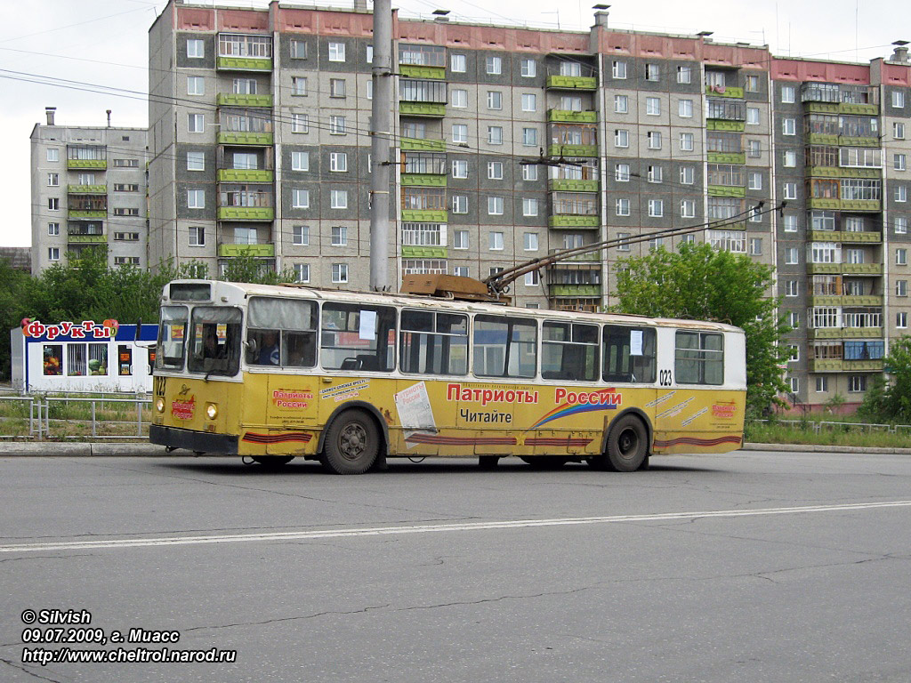 Миасс, ЗиУ-682В № 023