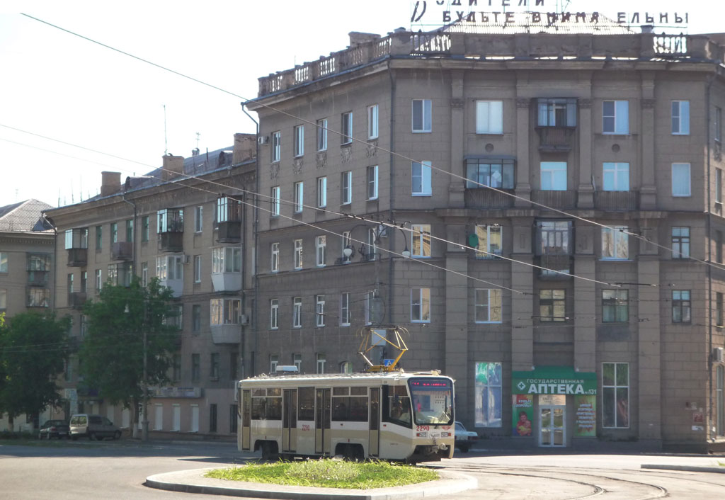 Магнитогорск, 71-619КТ № 2290