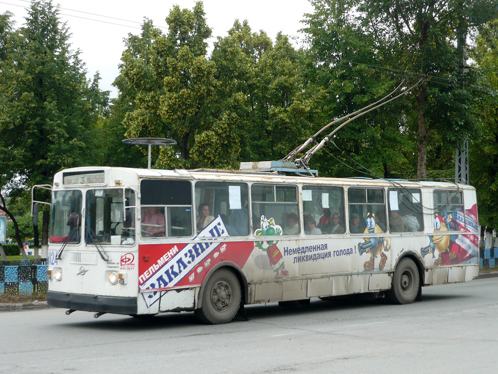 Миасс, ЗиУ-682Г [Г00] № 024