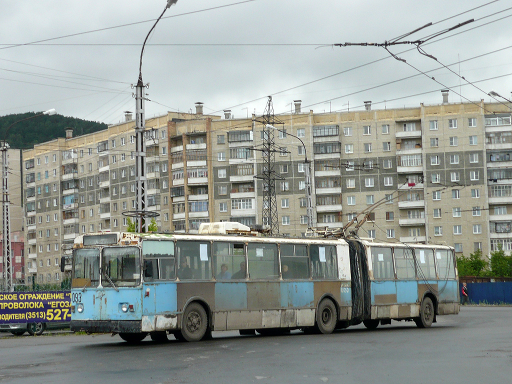 Миасс, ЗиУ-683Б [Б00] № 093