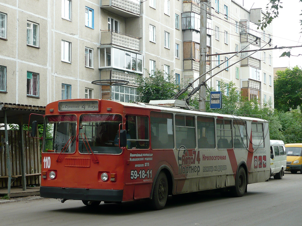 Миасс, ЗиУ-682Г-012 [Г0А] № 110