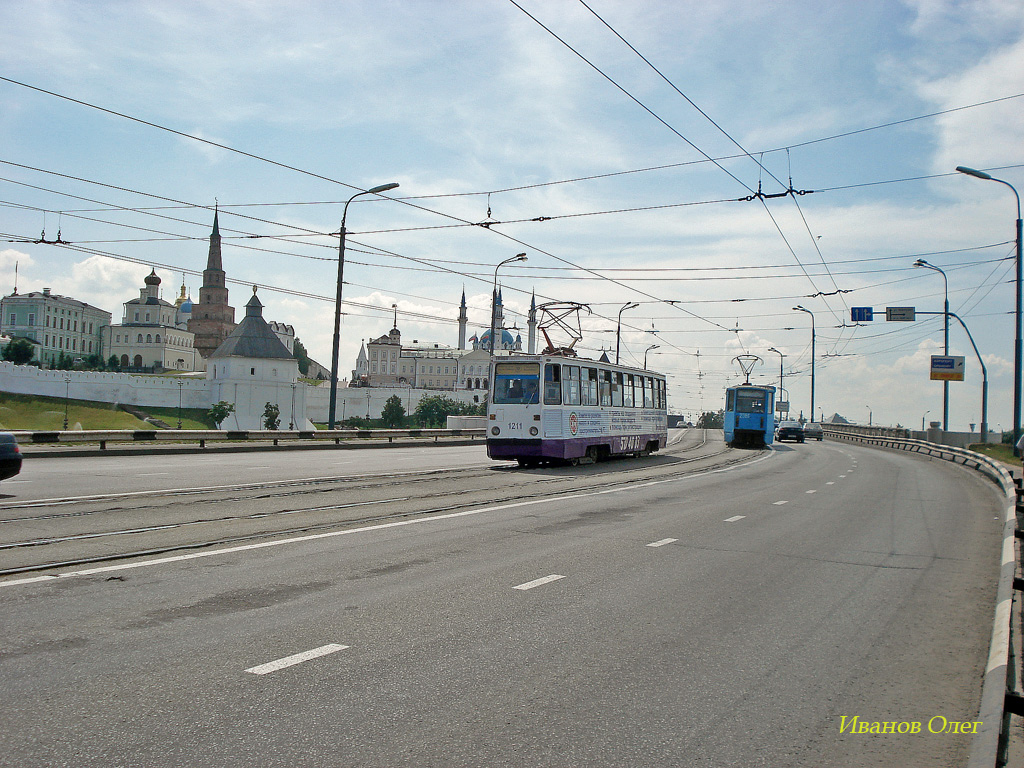 Казань, 71-605А № 1211