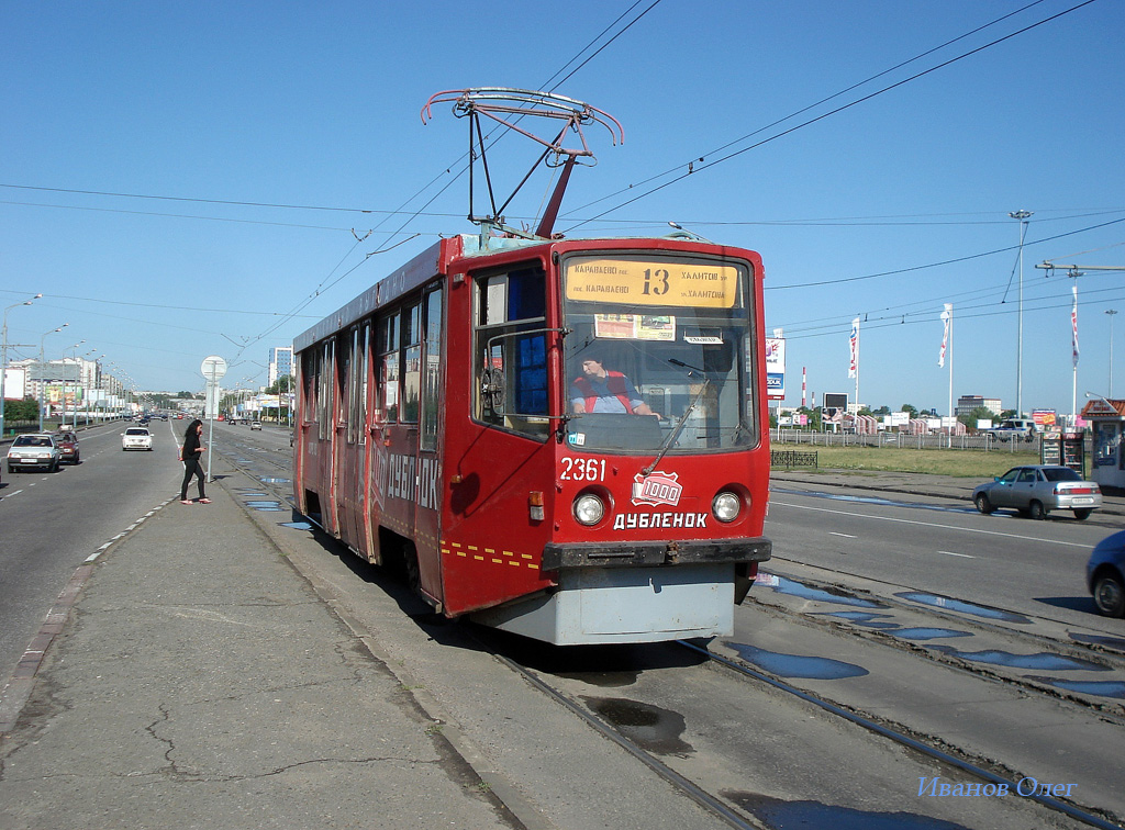Казань, 71-608КМ № 2361
