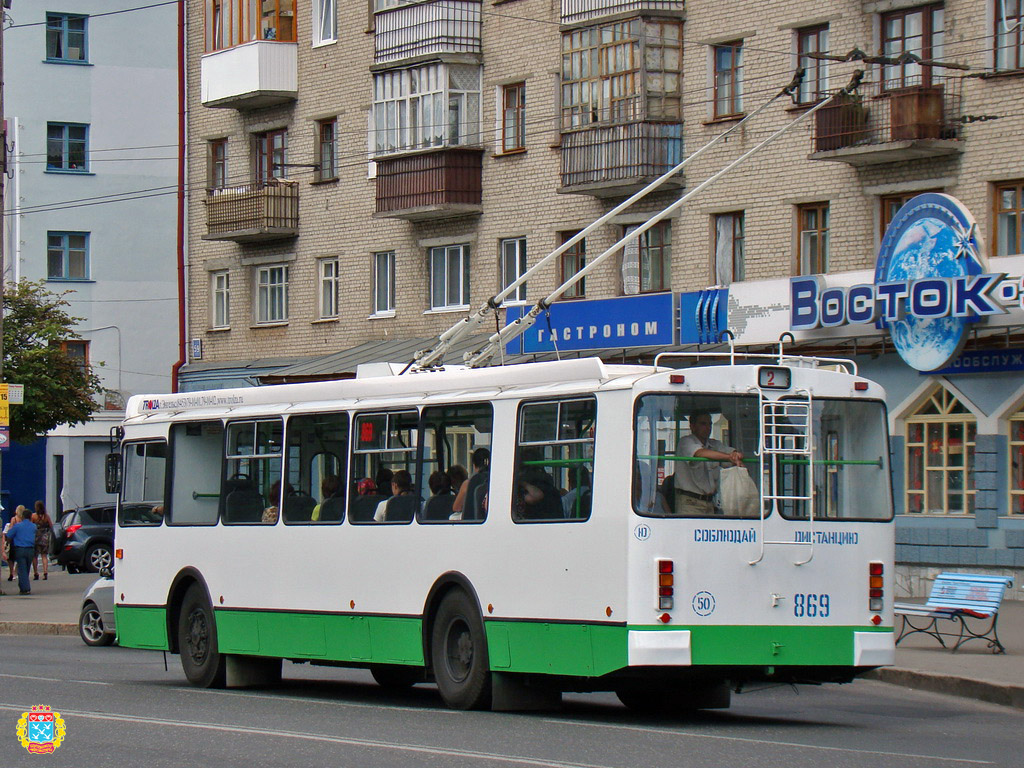 Чебоксары, ЗиУ-682Г-016 (018) № 869