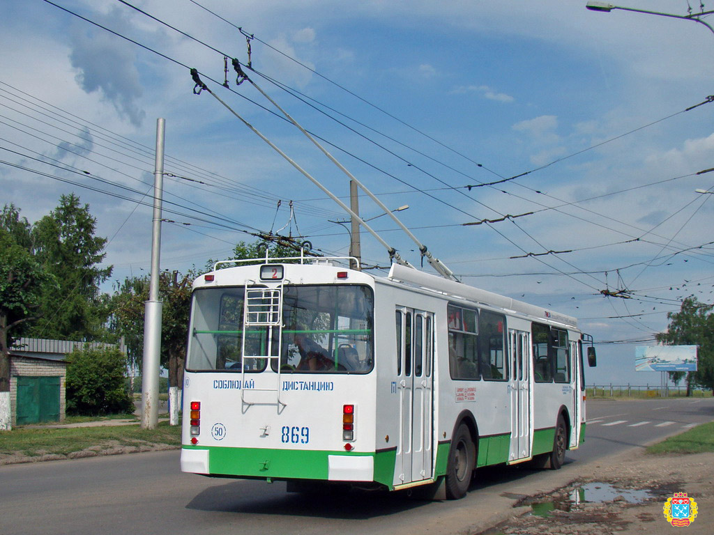 Чебоксары, ЗиУ-682Г-016 (018) № 869