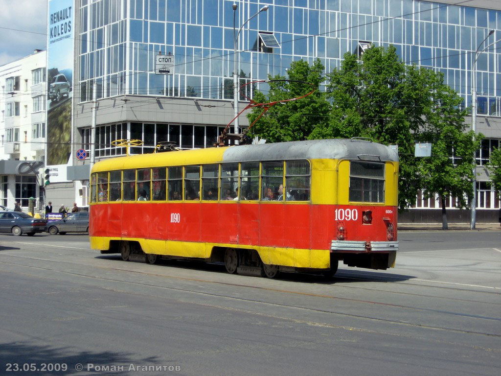 Уфа, РВЗ-6М2 № 1090