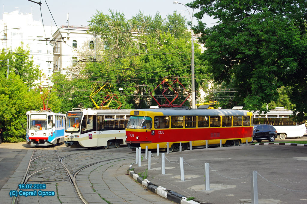 Maskva, MTTD nr. 1306