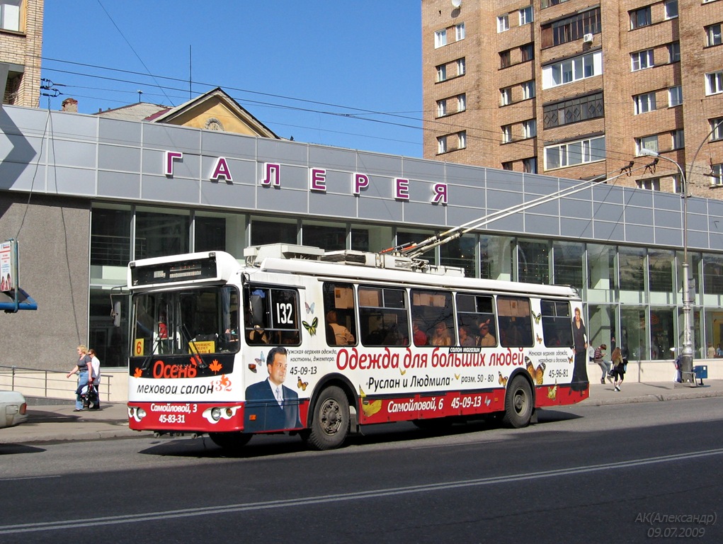 Мурманск, ЗиУ-682Г-016.02 № 132