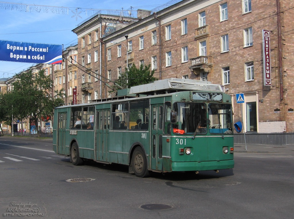 Петрозаводск, ЗиУ-682Г [Г00] № 301