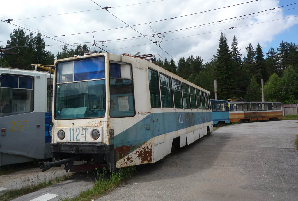 Златоуст, 71-608К № 112