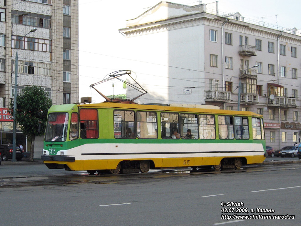 Казань, 71-134К (ЛМ-99К) № 1315
