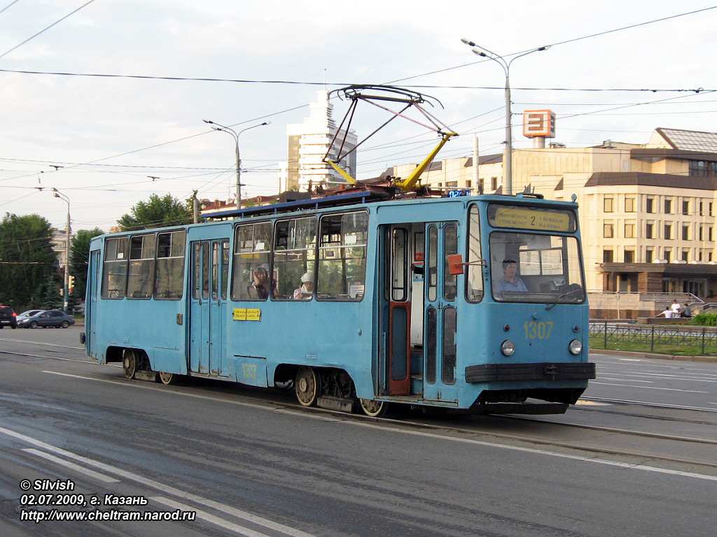 Казань, 71-132 (ЛМ-93) № 1307