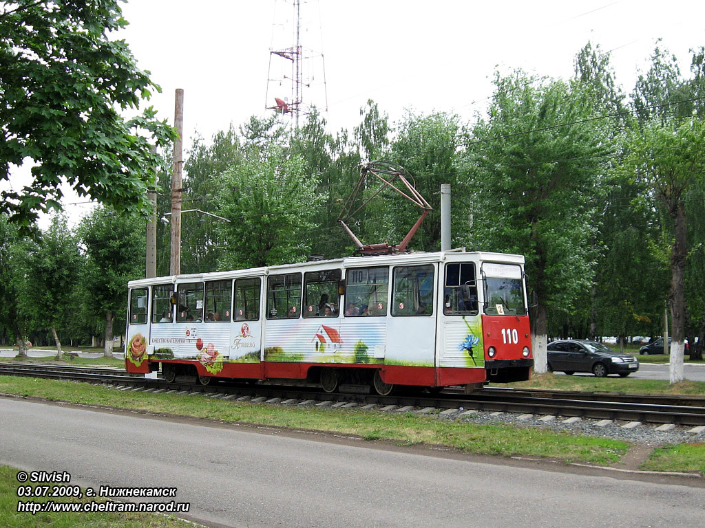 Нижнекамск, 71-605 (КТМ-5М3) № 110