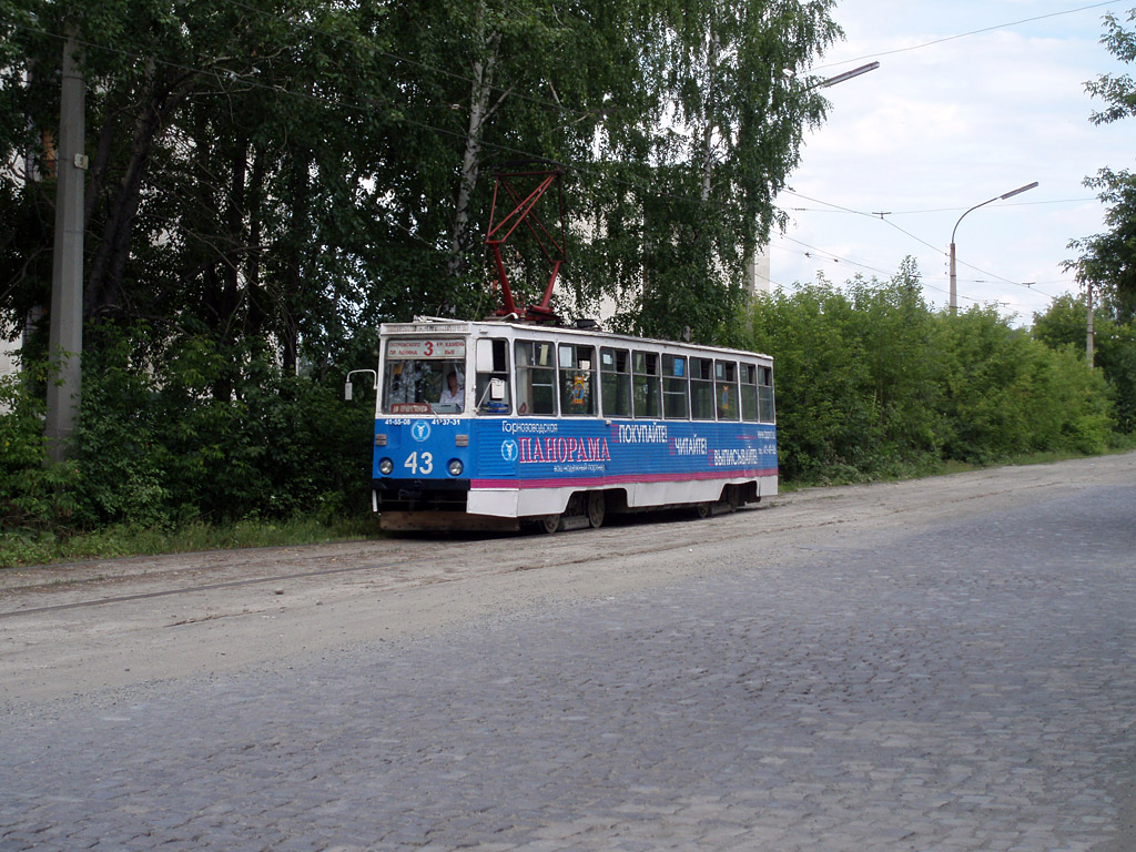 Nischni Tagil, 71-605 (KTM-5M3) Nr. 43